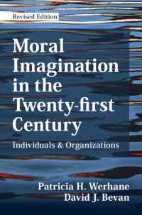２１世紀における道徳的想像力：個人と組織<br>Moral Imagination in the Twenty-first Century : Individuals and Organizations