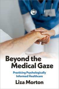 医療的まなざしを超えて：心理学の知見に基づく医療現場の実践<br>Beyond the Medical Gaze : Practicing Psychologically Informed Healthcare