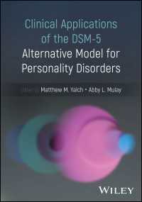 パーソナリティ障害のためのDSM-5代替モデルの臨床応用<br>Clinical Applications of the DSM-5 Alternative Model for Personality Disorders