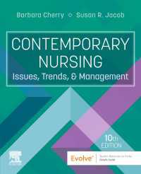 今日の看護：論点・傾向・管理（第１０版）<br>Contemporary Nursing - E-Book : Issues, Trends, and Management（10）