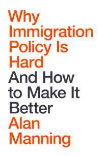 なぜ移民政策は壁にぶち当たるのか<br>Why Immigration Policy Is Hard : And How to Make It Better