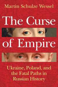 ロシア帝国の呪い：ウクライナ、ポーランドとロシア史における致命的な岐路<br>The Curse of Empire : Ukraine, Poland, and the Fatal Paths in Russian History