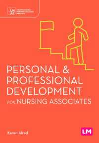 Personal and Professional Development for Nursing Associates（First edition）