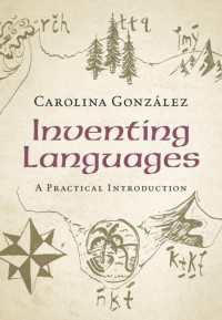 言語の発明：実践的入門<br>Inventing Languages : A Practical Introduction
