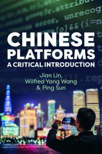 中国のプラットフォーム：批判的入門<br>Chinese Platforms : A Critical Introduction