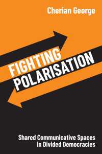 分断の時代の民主主義を救うコミュニケーション空間<br>Fighting Polarisation : Shared Communicative Spaces in Divided Democracies