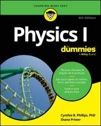 誰でもわかる物理学（第４版）<br>Physics I For Dummies（4）