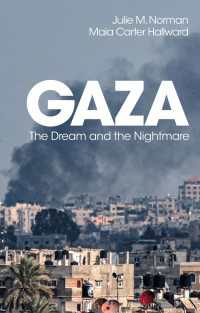 ガザ：夢と悪夢<br>Gaza : The Dream and the Nightmare