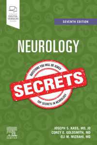 神経学シークレット（第７版）<br>Neurology Secrets E-Book : Neurology Secrets E-Book（7）