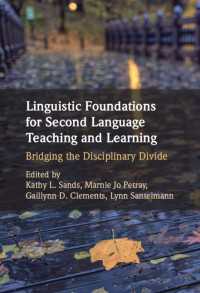 第二言語教授・学習のための言語学的基盤<br>Linguistic Foundations for Second Language Teaching and Learning : Bridging the Disciplinary Divide