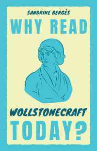 今日ウルストンクラフトを読む理由<br>Why Read Wollstonecraft Today?