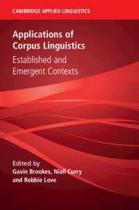 コーパス言語学の応用<br>Applications of Corpus Linguistics : Established and Emergent Contexts