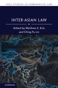 アジア諸国間の法<br>Inter-Asian Law