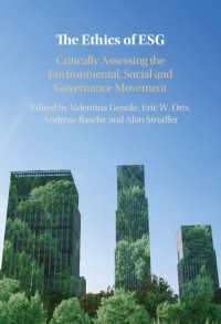 ESGの倫理<br>The Ethics of ESG : Critically Assessing the Environmental, Social and Governance Movement
