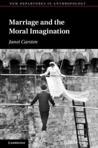 結婚と道徳的想像力<br>Marriage and the Moral Imagination