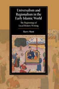 初期イスラーム世界における普遍主義と地域主義<br>Universalism and Regionalism in the Early Islamic World : The Beginnings of Local History-Writing