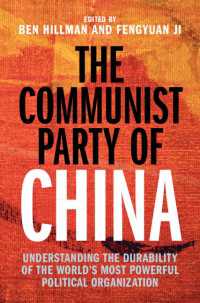 中国における共産党<br>The Communist Party of China : Understanding the Durability of the World's Most Powerful Political Organization