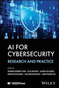 サイバーセキュリティのためのＡＩ<br>AI for Cybersecurity : Research and Practice