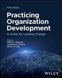 組織開発：実践ガイド（第５版）<br>Practicing Organization Development : A Guide for Leading Change（5）