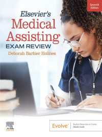 Elsevier's Medical Assisting Exam Review - E-BOOK : Elsevier's Medical Assisting Exam Review - E-BOOK（7）