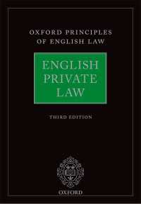 English Private Law（3）