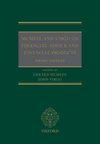 McMeel and Virgo On Financial Advice and Financial Products（3）