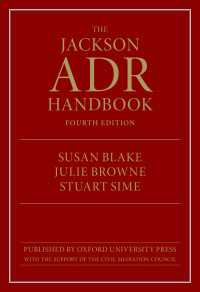 The Jackson ADR Handbook（4）