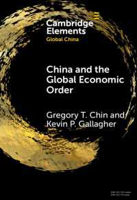 中国とグローバル経済秩序<br>China and the Global Economic Order