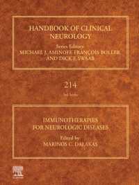 Immunotherapies for Neurologic Diseases