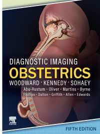 画像診断：産科学（第５版）<br>Diagnostic Imaging: Obstetrics - E-Book（5）