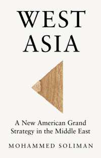 米国の中東における大戦略転換の時<br>West Asia : A New American Grand Strategy in the Middle East