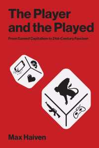 仕組まれたゲームとしての資本主義から２１世紀のファシズムへ<br>The Player and the Played : From Gamed Capitalism to 21st-Century Fascism