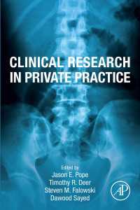 開業医のための臨床研究<br>Clinical Research in Private Practice