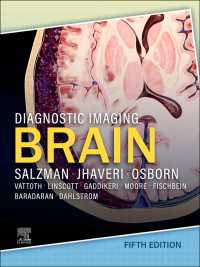 画像診断：脳（第５版）<br>Diagnostic Imaging: Brain - E-Book（5）