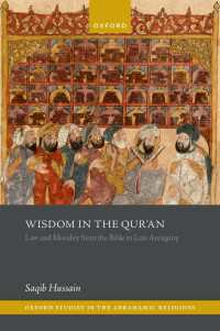 Wisdom in the Qur'an : Law and Morality from the Bible to Late Antiquity