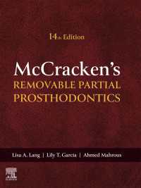 マクラッケン部分床義歯補綴学（テキスト・第１４版）<br>McCracken's Removable Partial Prosthodontics - E-Book（14）