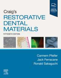 Craig修復歯科材料（第１５版）<br>Craig's Restorative Dental Materials - E-Book : Craig's Restorative Dental Materials - E-Book（15）