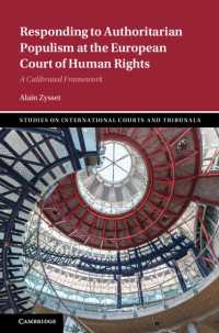ヨーロッパ人権裁判所における権威主義的ポピュリズムへの対応<br>Responding to Authoritarian Populism at the European Court of Human Rights : A Calibrated Framework