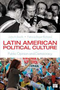 ラテンアメリカの政治文化：世論と民主主義<br>Latin American Political Culture : Public Opinion and Democracy