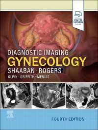 画像診断：婦人科（第４版）<br>Diagnostic Imaging: Gynecology - E-Book（4）