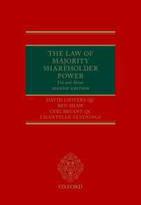 The Law of Majority Shareholder Power : Use and Abuse（2）