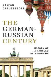 ドイツとロシアの現代史<br>The German-Russian Century : History of a Tangled Relationship