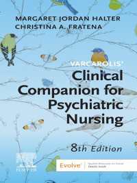 精神看護ケア計画マニュアル（第８版）<br>Varcarolis Clinical Companion for Psychiatric Nursing - E-Book : An Interprofessional Approach（8）