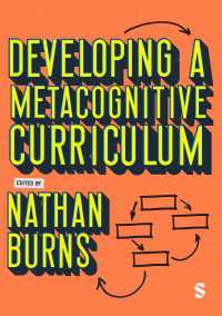 メタ認知的カリキュラムの開発<br>Developing a Metacognitive Curriculum