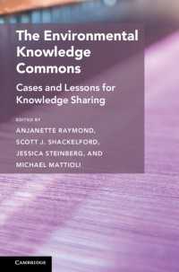環境知識コモンズ：知識共有の事例と共有<br>The Environmental Knowledge Commons : Cases and Lessons for Knowledge Sharing
