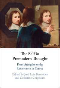 前近代思想における自己：ヨーロッパにおける古代からルネサンスまで<br>The Self in Premodern Thought : From Antiquity to the Renaissance in Europe
