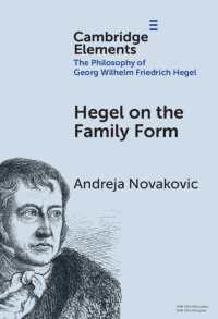 ヘーゲルの家族形態論<br>Hegel on the Family Form