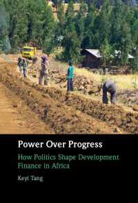 進歩をめぐる権力：アフリカにおける開発金融への政治の影響<br>Power Over Progress : How Politics Shape Development Finance in Africa