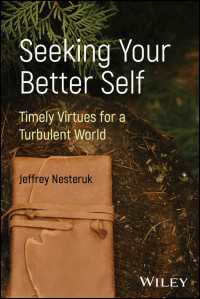 よい方の自分を求めて：荒れ狂う世界を生き延びる倫理<br>Seeking Your Better Self : Timely Virtues for a Turbulent World