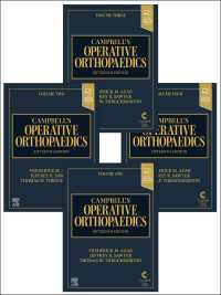 キャンベル整形外科（第１５版・全４巻）<br>Campbell's Operative Orthopaedics, E-Book（15）